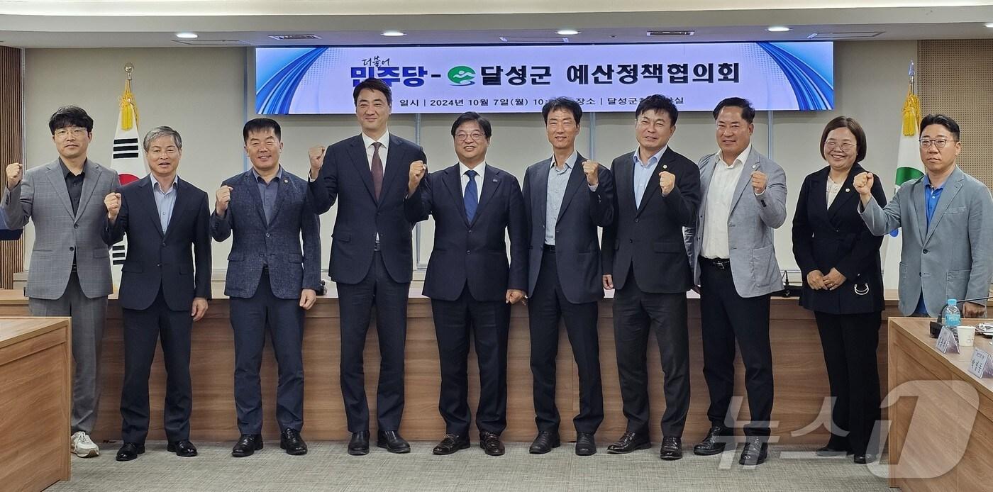 더불어민주당 대구시당은 7일 대구 7개 구·군을 순회하며 예산정책협의회를 연다고 밝혔다. 사진은 이날 달성군과 열린 예산정책협의회에서 참석자들이 기념촬영을 하는 모습. (민주당 대구시당 제공) 2024.10.7/뉴스1