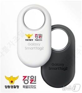 본문 이미지 - 스마트태그.(강원경찰청 제공)/뉴스1