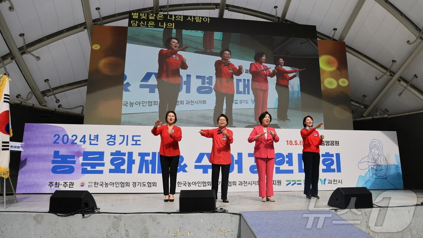 본문 이미지 - 수어경연대회에서 신계용(오른쪽 두 번째)과천시장이 수어를 하고 있다.(과천시 제공)