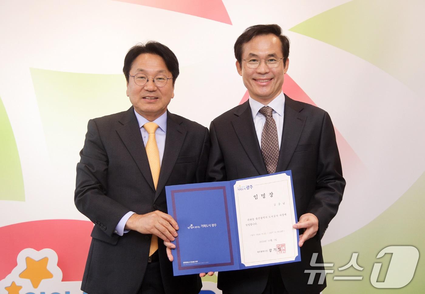 본문 이미지 - 강기정 광주시장이 7일 오후 시청 접견실에서 김승남 도시공사 사장에게 임용장을 수여한 후 기념촬영을 하고 있다.(광주시 제공)2024.10.7/뉴스1 