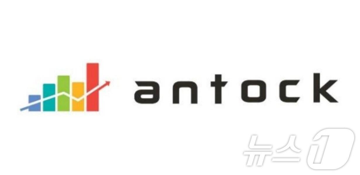 본문 이미지 -  앤톡 로고 (앤톡 홈페이지 갈무리)
