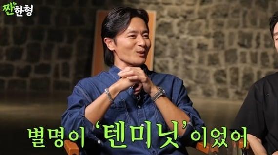 본문 이미지 - 유튜브 채널 '짠한형 신동엽' 캡처