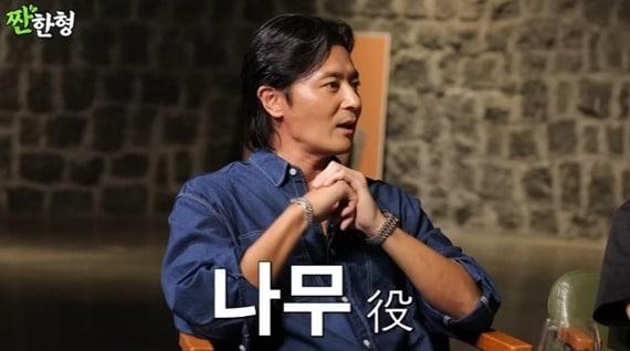 본문 이미지 - 유튜브 채널 '짠한형 신동엽' 캡처