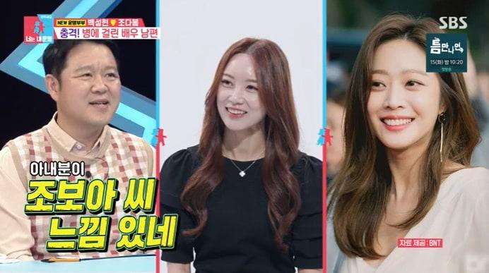 본문 이미지 - SBS '동상이몽2' 캡처