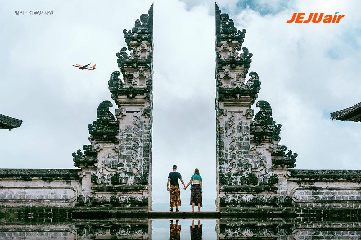 본문 이미지 - 제주항공 제공