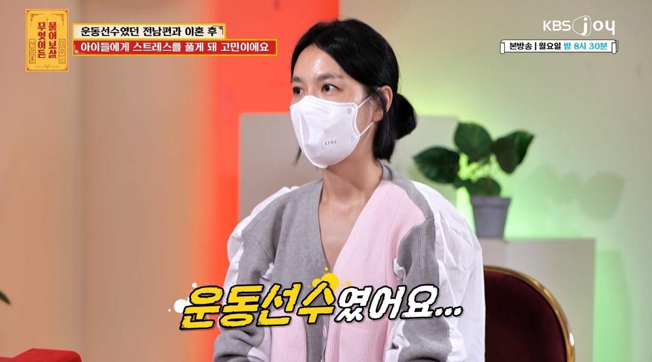 본문 이미지 - ('무엇이든 물어보살' 갈무리)