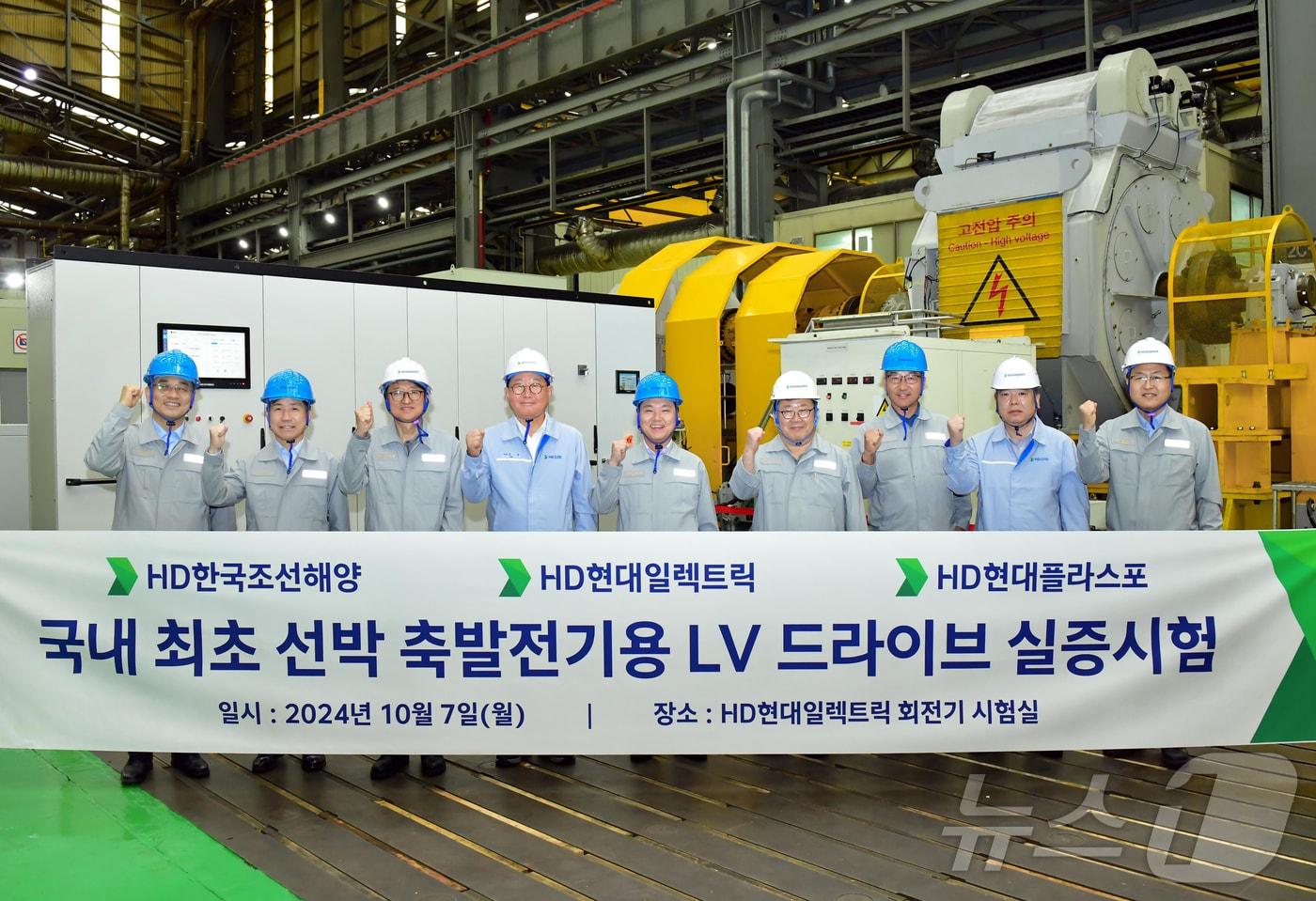 HD현대일렉트릭 회전기 공장에서 개최된 '선박용 대용량 저압 드라이브' 시연회에서 HD현대 경영진들이 참석해 기념사진을 촬영하고 있다. 왼쪽부터 조석 HD현대일렉트릭 대표, 김형관 HD현대미포 대표, 장광필 HD한국조선해양 미래기술연구원장, 전승호 HD현대중공업 기술본부장, 설승기 HD현대 기술자문.(HD현대 제공)