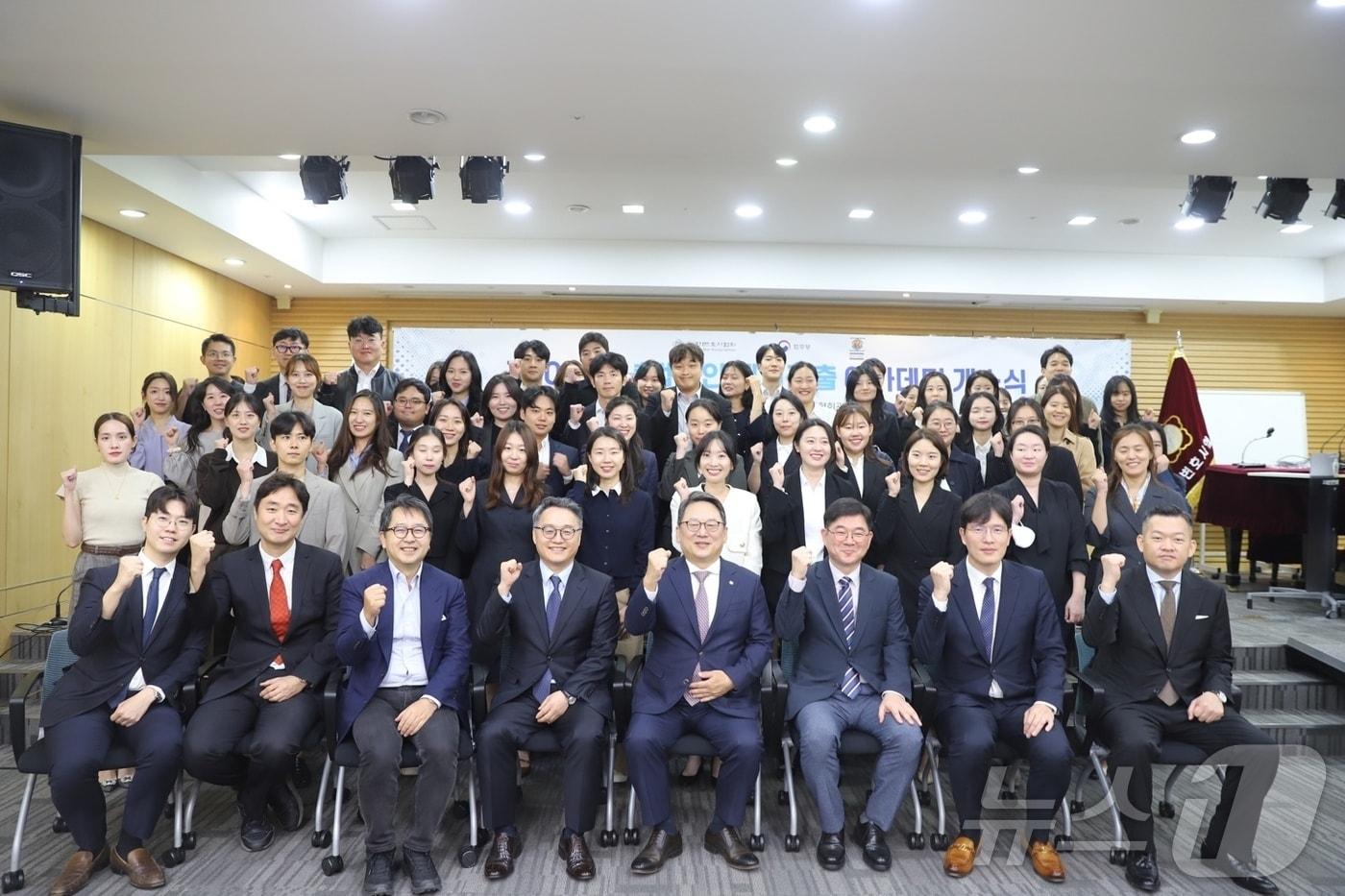 본문 이미지 - 법무부는 대한변호사협회(변협)와 함께 지난 7일 오후 서울 서초구 변협 대강당에서 '제10기 청년 법조인 해외 진출 아카데미 개소식'을 개최했다고 8일 밝혔다. 사진은 참석자들이 기념촬영을 하고 있는 모습. (법무부 제공)