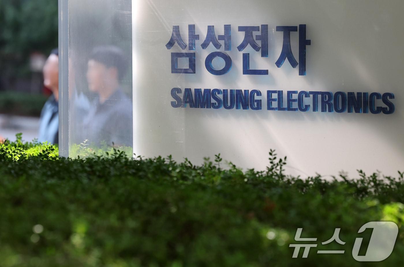 삼성 서초사옥 2024.10.8/뉴스1 ⓒ News1 이동해 기자