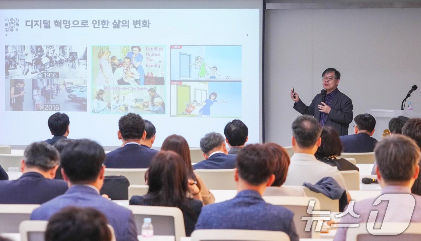 최연구 부경대 겸임교수가 8일 오전 시청 중회의실에서 열린 제8회 정책포럼에 참석해 '인공지능 시대의 문화트렌드와 미래전략'을 주제로 강연하고 있다.(광주시 제공)2024.10.8/뉴스1 