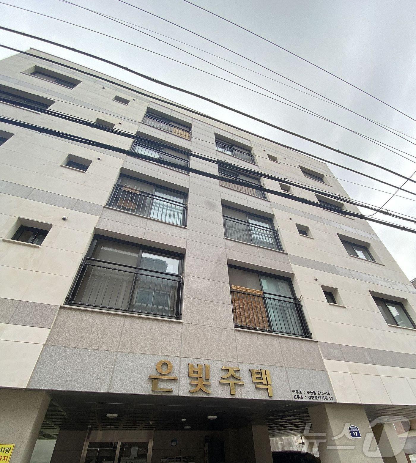 본문 이미지 - 은평구 은빛주택.(은평구청 제공)