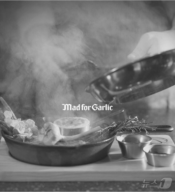 본문 이미지 - 매드포갈릭 홈페이지 캡처