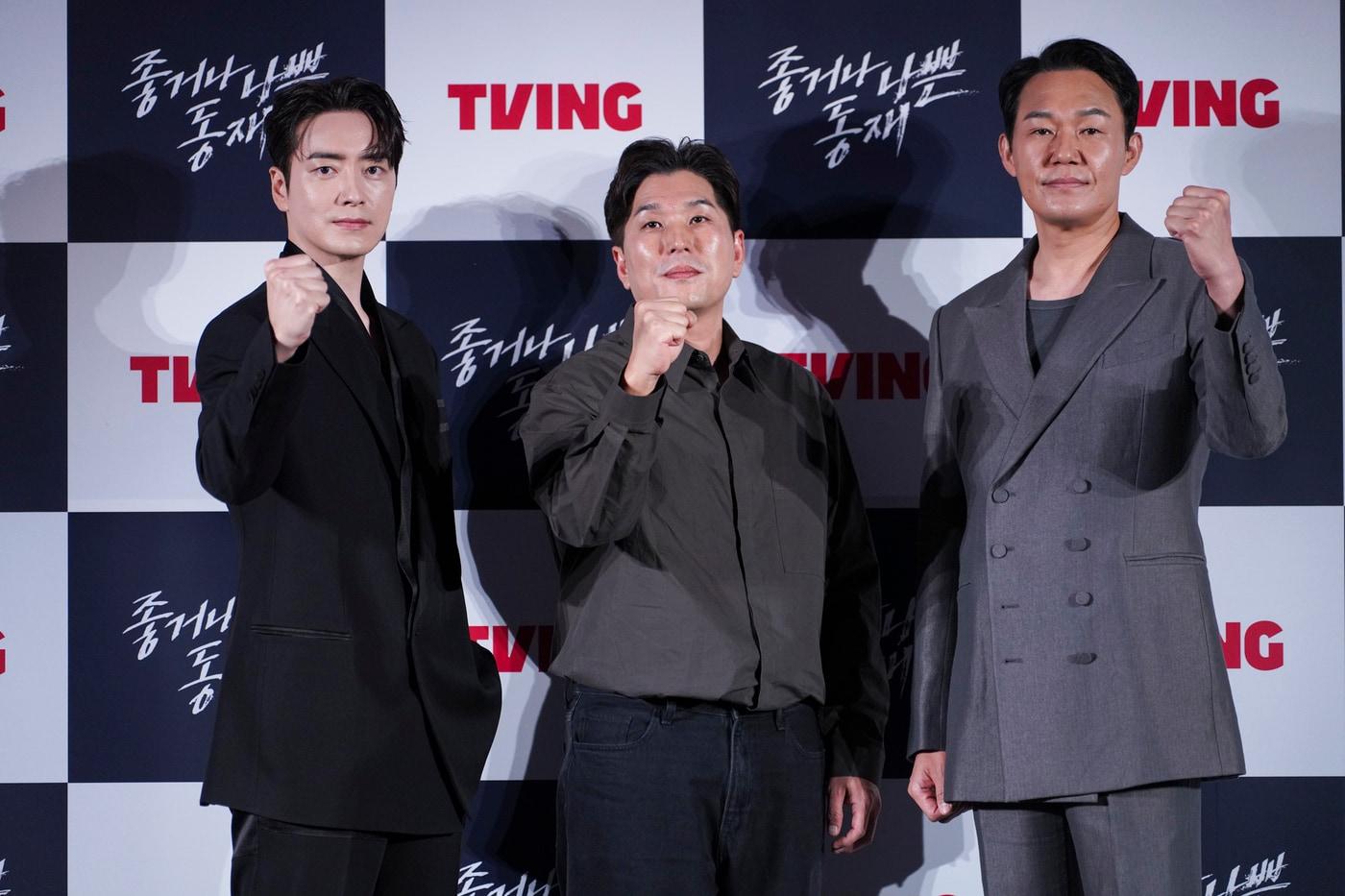 이준혁, 박건호감독, 박성웅(왼쪽부터) 사진=티빙