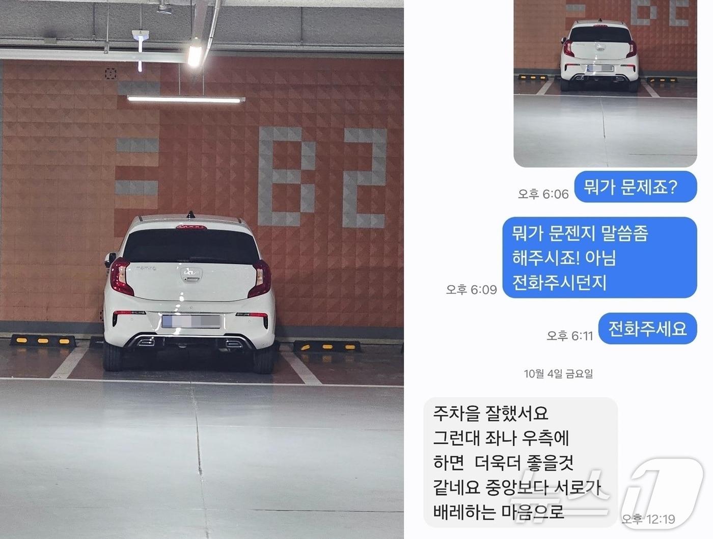 본문 이미지 - &#40;온라인 커뮤니티 &#39;보배드림&#39; 갈무리&#41; /뉴스1