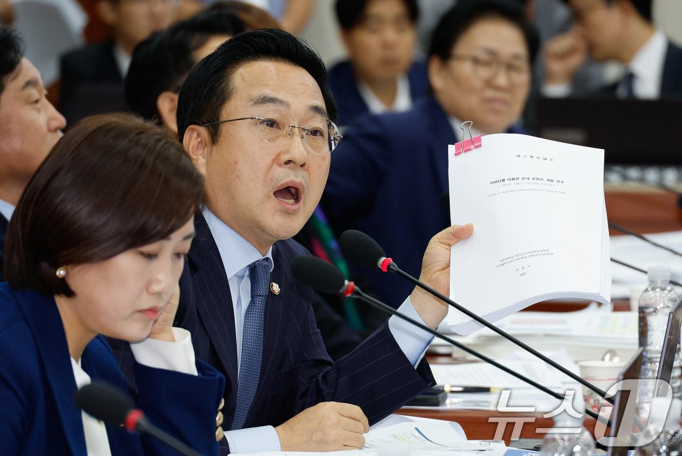 본문 이미지 - 박성준 더불어민주당 의원. 뉴스1 ⓒ News1 자료 사진