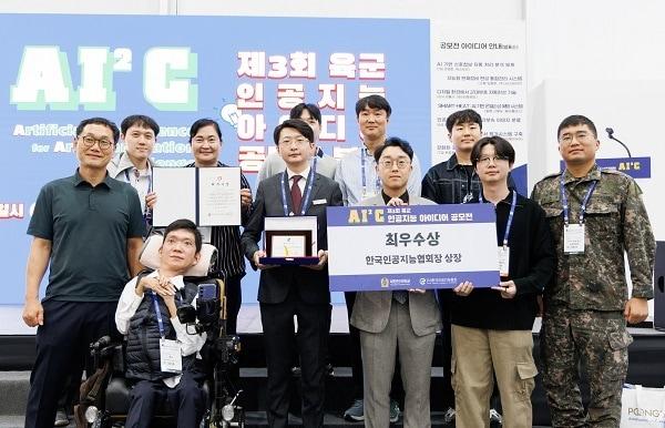 본문 이미지 - 알테르모 제공