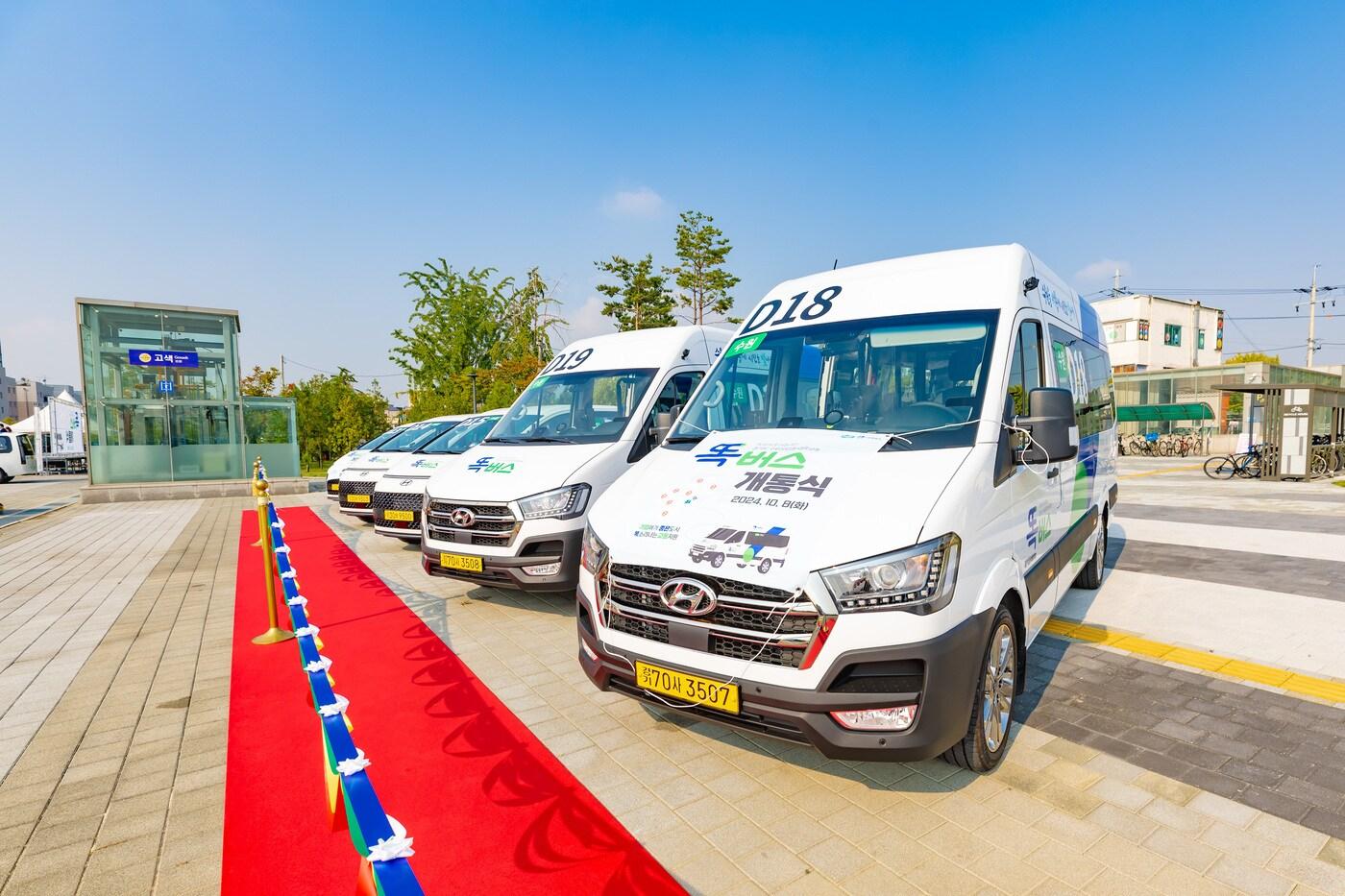 본문 이미지 - 똑버스. (수원시 제공) 2024.10.8/뉴스1