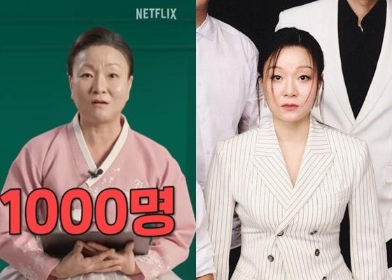 본문 이미지 - 사진=넷플릭스 공식 유튜브 채널, X 갈무리