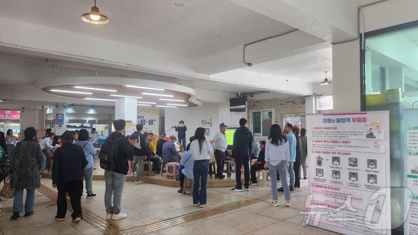 본문 이미지 - 고창군 2024년 정신건강의 날 기념공연.2024.10.4/뉴스1 ⓒ News1 박제철 기자