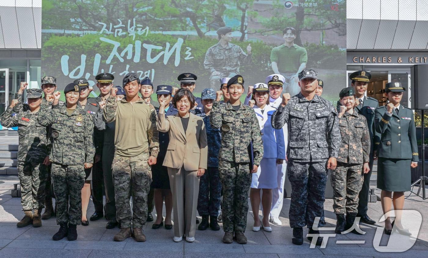 강정애 국가보훈부 장관이 지난해 10월 8일 오후 서울 코엑스 밀레니엄 광장에서 열린 제대군인주간 개막 선포 행사에서 제대군인들과 함께 기념촬영을 하고 있다. (국가보훈부 제공) 2024.10.8/뉴스1