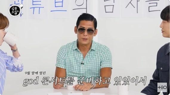 본문 이미지 - '살롱드립2' 캡처