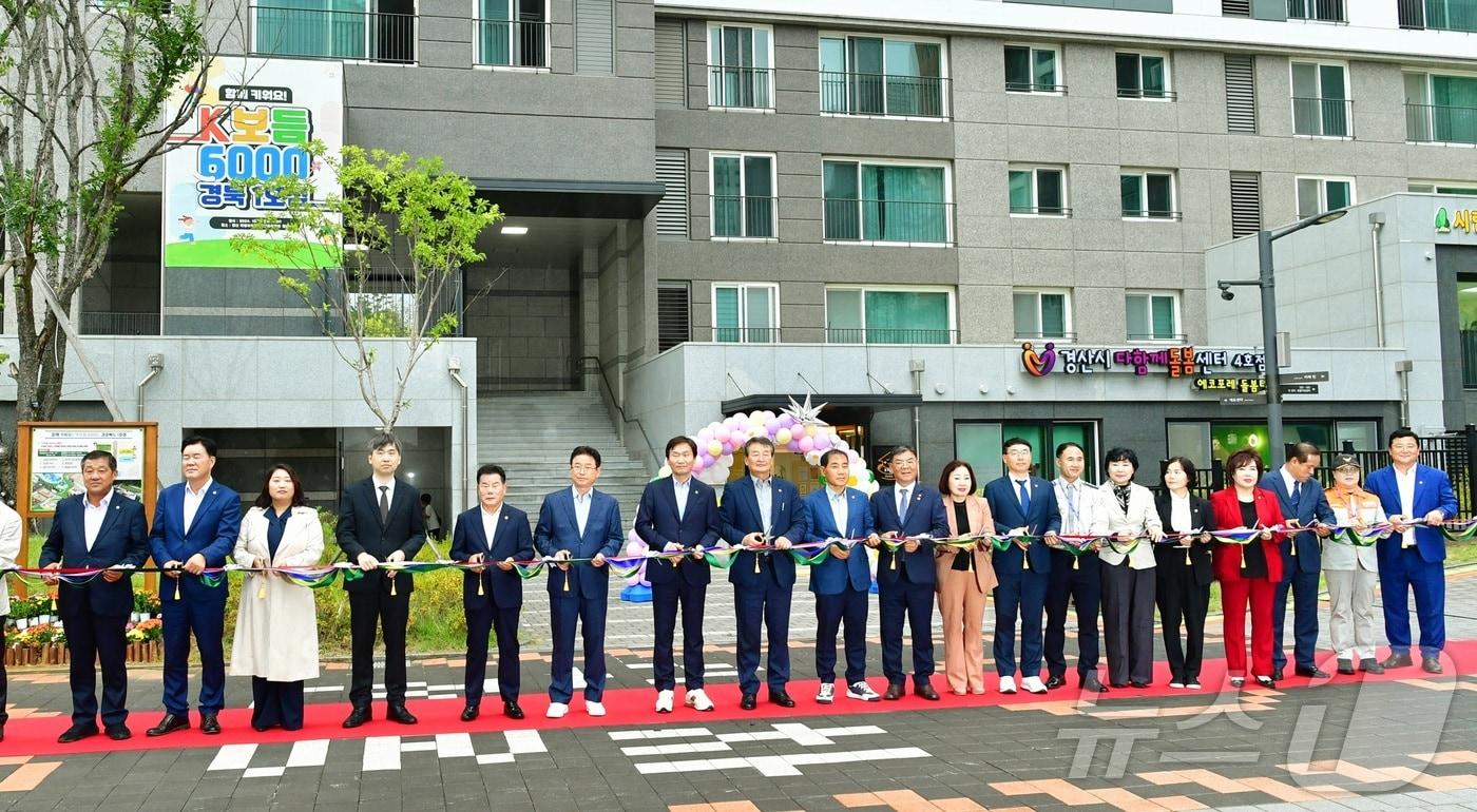 이철우 경북지사와 조현일 경산시장 등 내빈들이 지난 8일 'K보듬 6000' 1호점점 개소식에서 테이프 커팅을 하고 있다.(경북도 제공) 2024.10.9/뉴스1
