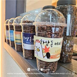 본문 이미지 - 부산시와 하삼동이 협업해 제작한 컵홀더.(부산시청 제공)