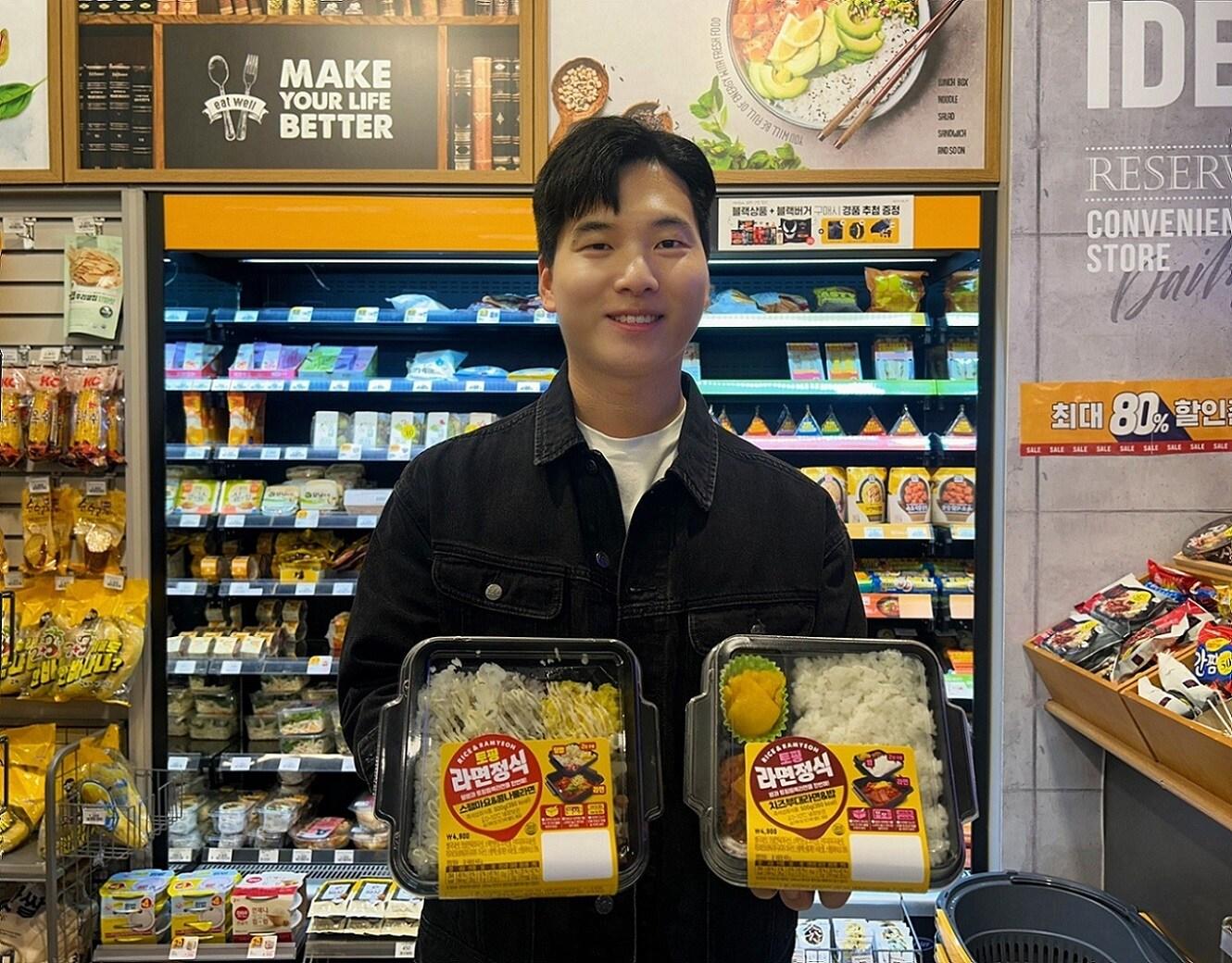 본문 이미지 - 토핑라면정식(이마트24 제공)