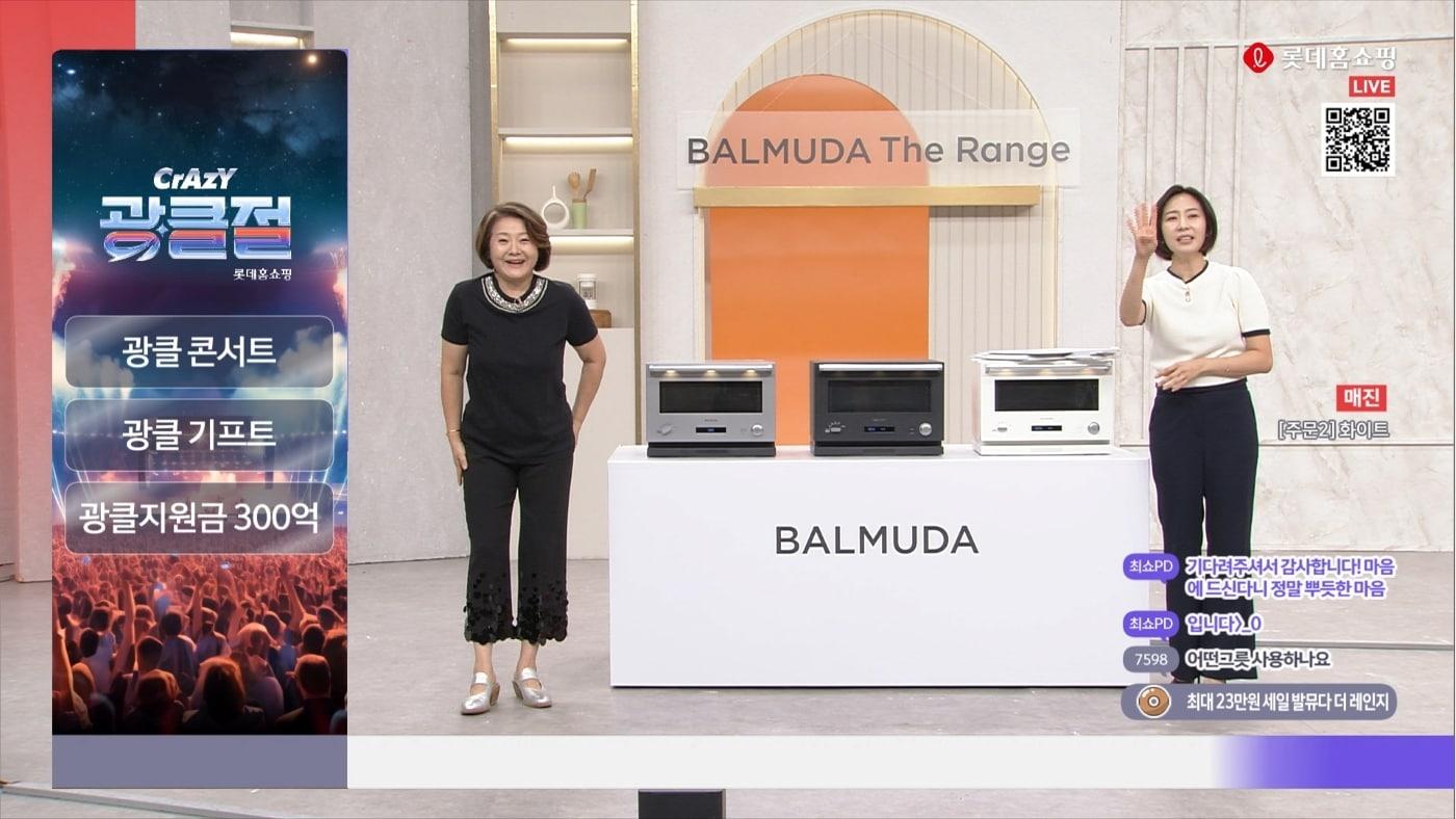 본문 이미지 - (롯데홈쇼핑 제공)