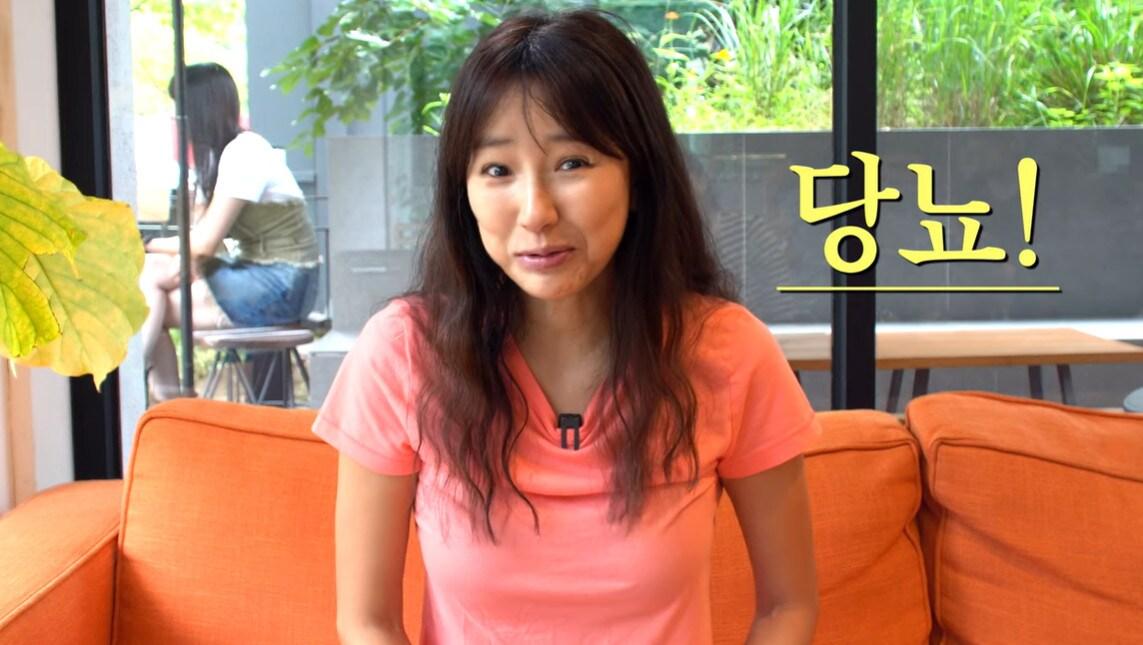 본문 이미지 - 윤현숙/유튜브 캡처