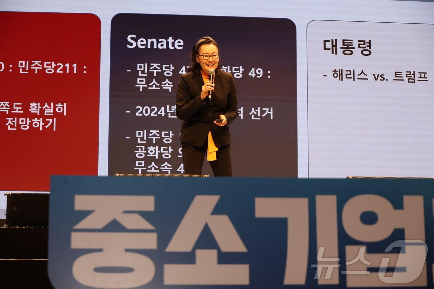 박영선 전 중소벤처기업부 장관이 '2024 중소기업 리더스포럼'에서 강연을 하고 있다.(중소기업중앙회 제공)