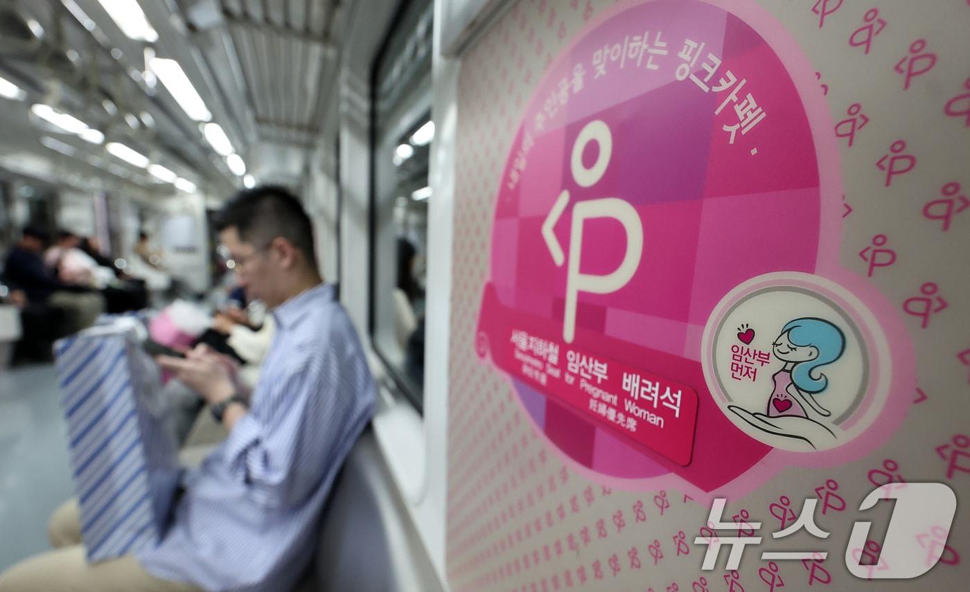 본문 이미지 - (사진은 기사 내용과 무관함/뉴스1) ⓒ News1