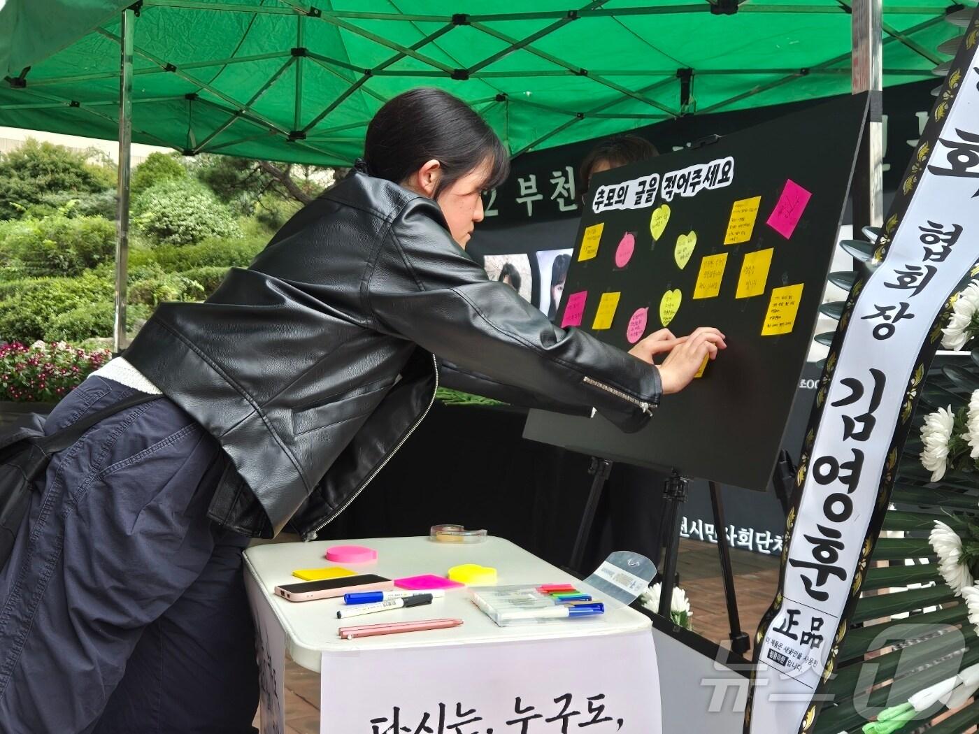 본문 이미지 - 19명의 사상자를 낸 부천 호텔 화재 유가족들이 9일 부천시청 앞에 마련된 합동분향소에서 시민 추모제를 개최했다. 2024.10.9/뉴스1 ⓒ News1 이시명 기자