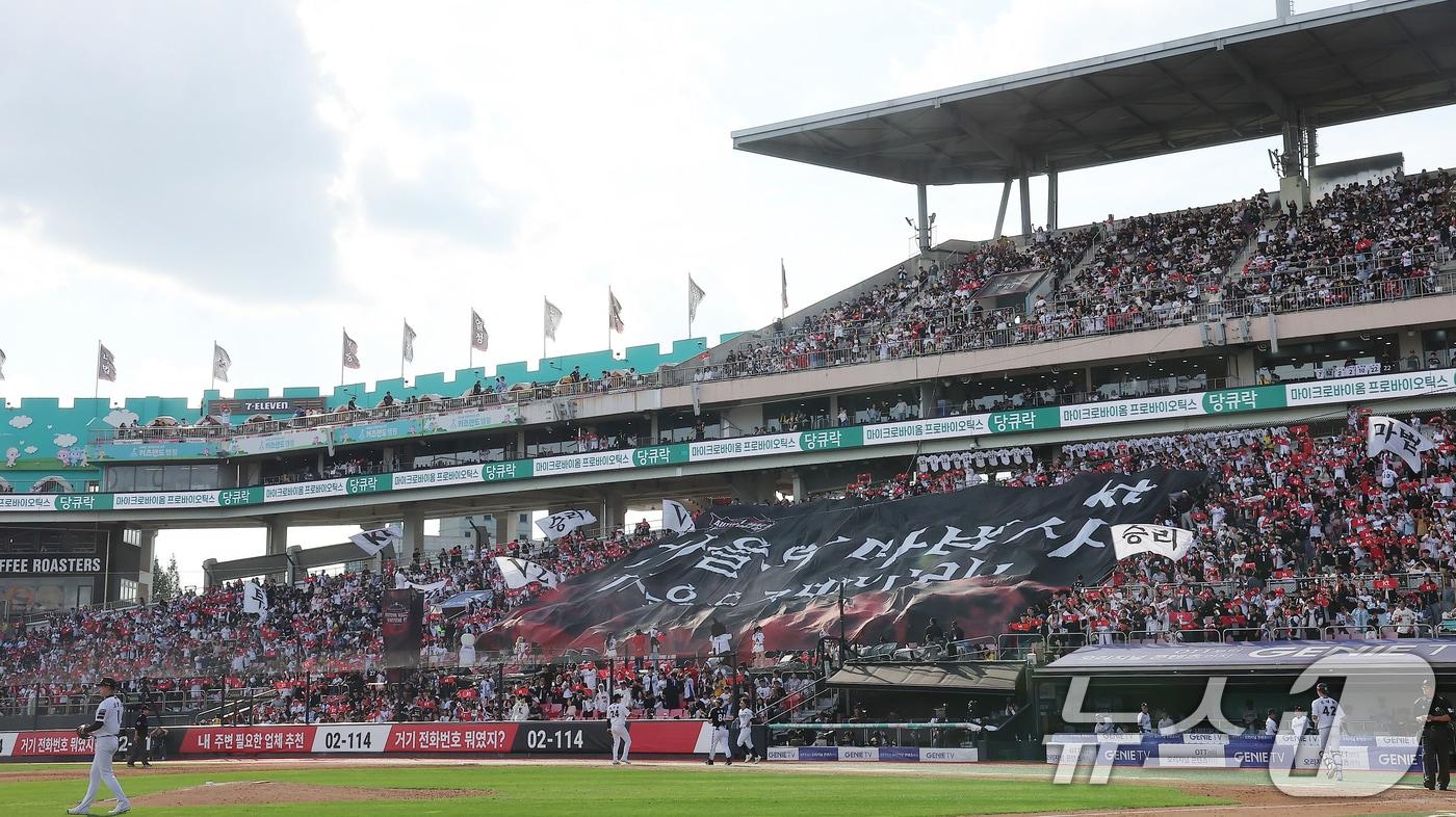 본문 이미지 - 수원 KT위즈파크. 2024.10.9 ⓒ 뉴스1 김진환 기자