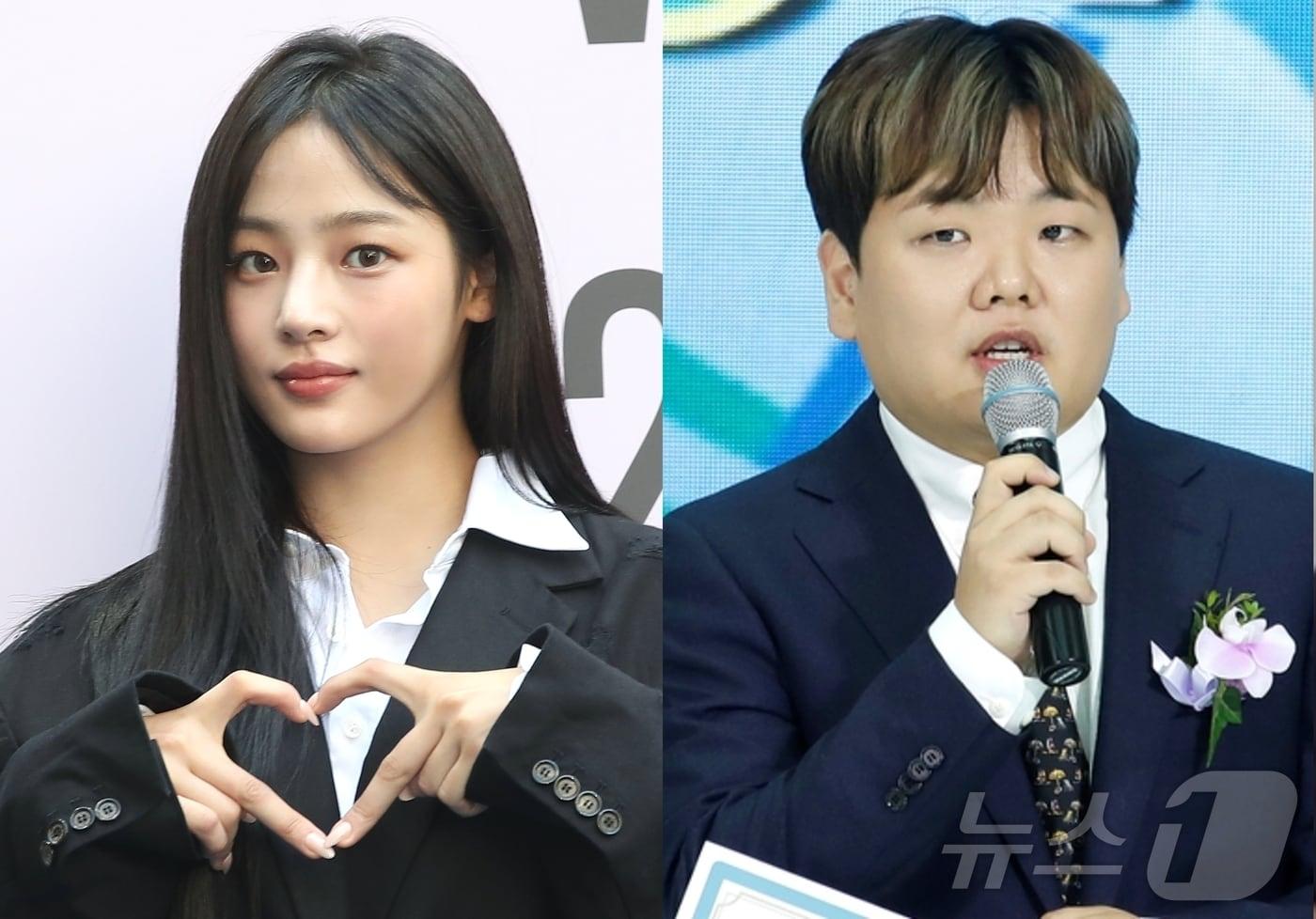 (뉴진스 민지, 곽튜브)