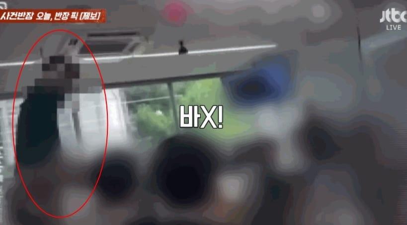 본문 이미지 - (JTBC '사건반장' 갈무리)