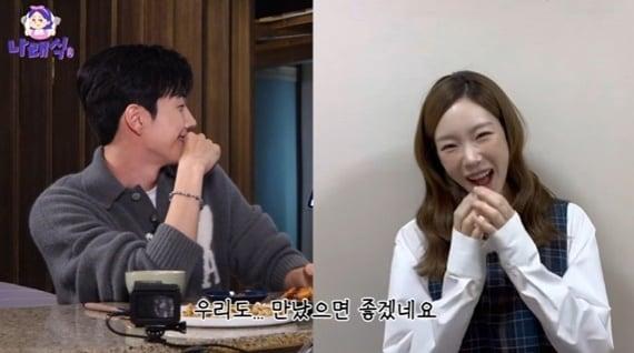 본문 이미지 - 유튜브 채널 '나래식' 캡처