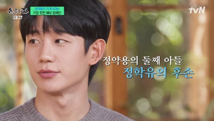 본문 이미지 - tvN '유 퀴즈 온 더 블럭' 캡처