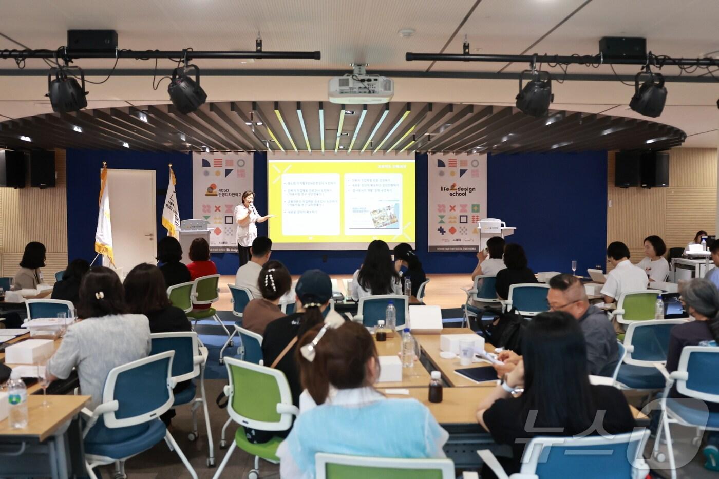  (서울시평생교육진흥원 제공) 