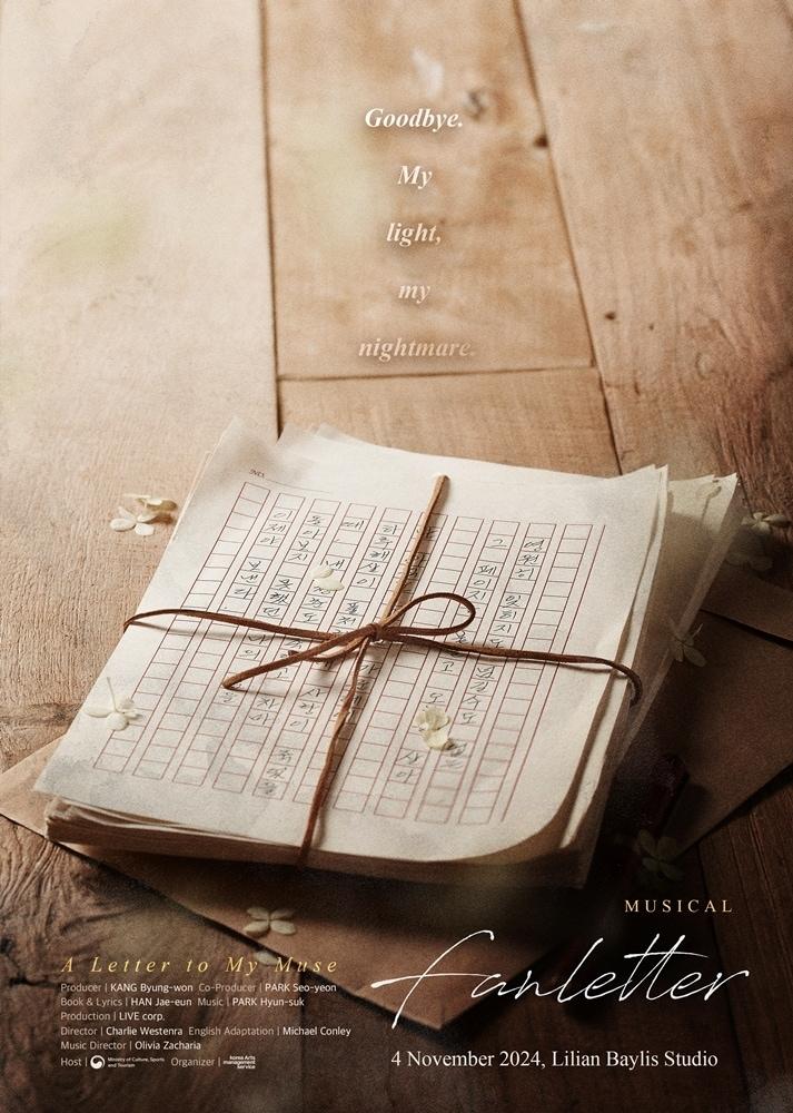 본문 이미지 - 뮤지컬 '팬레터' 영국 쇼케이스 포스터(라이브㈜ 제공)