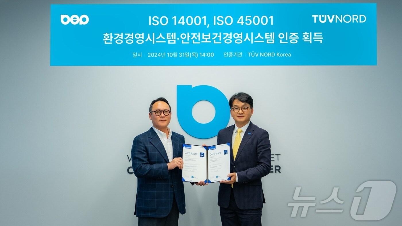 (왼쪽부터)김희성 브라이트에너지파트너스(BEP) 대표와 김광태 티유브이노르트코리아 대표가 지난 31일 서울 종로구 소재 BEP 본사에서 환경경영시스템(ISO 14001), 안전보건경영시스템(ISO 45001) 인증서 수여식을 진행했다.(브라이트에너지파트너스 제공)