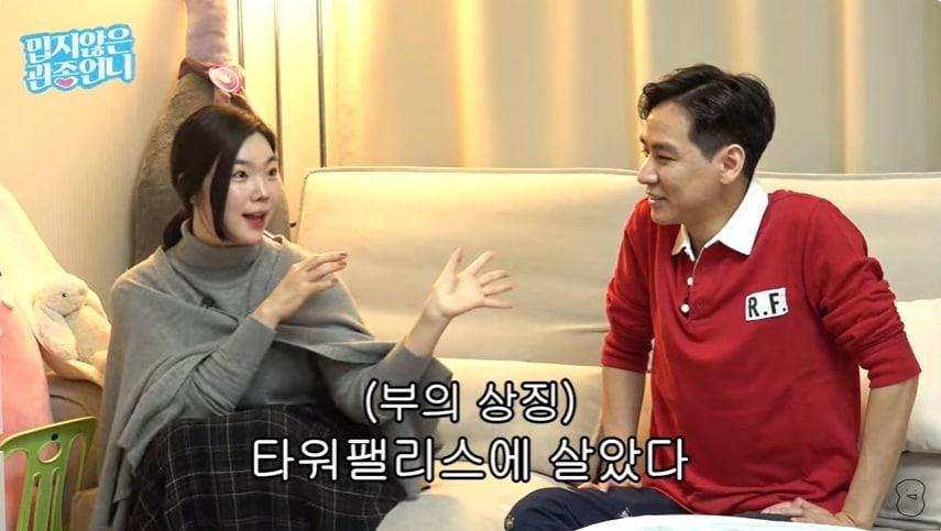 본문 이미지 - (유튜브 채널 '밉지않은 관종언니' 갈무리)