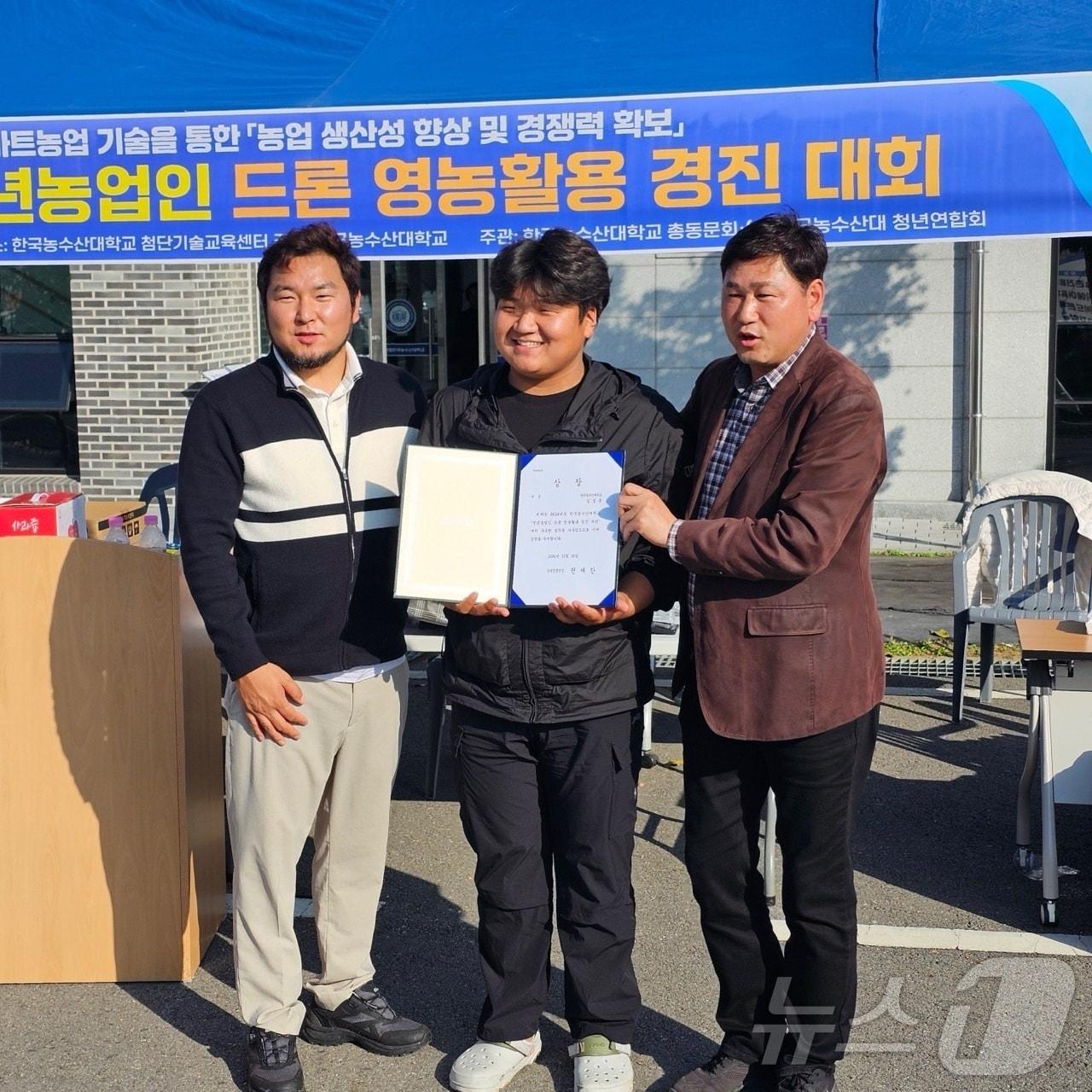 본문 이미지 - 정읍 청년농업인 김정훈 씨가 ‘제2회 청년농업인 드론 영농활용 경진대회’ 드론 정밀 방제 분야에서 대상을, 송희찬 씨가 최우수상을 받았다.(정읍시 제공)2024.11.1/뉴스1