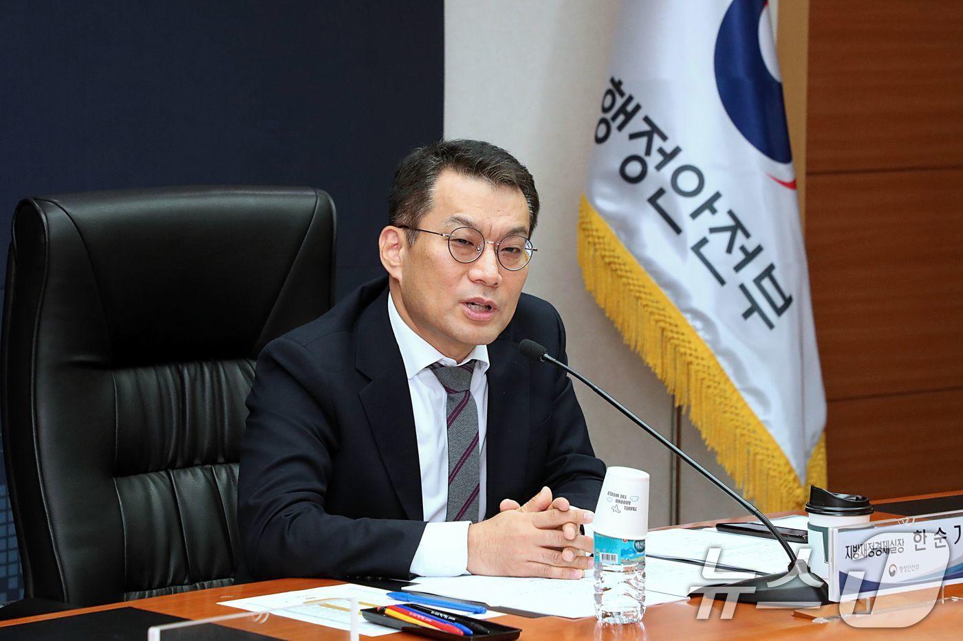 본문 이미지 - 한순기 행정안전부 지방재정경제실장 (행정안전부 제공) 2024.11.1/뉴스1