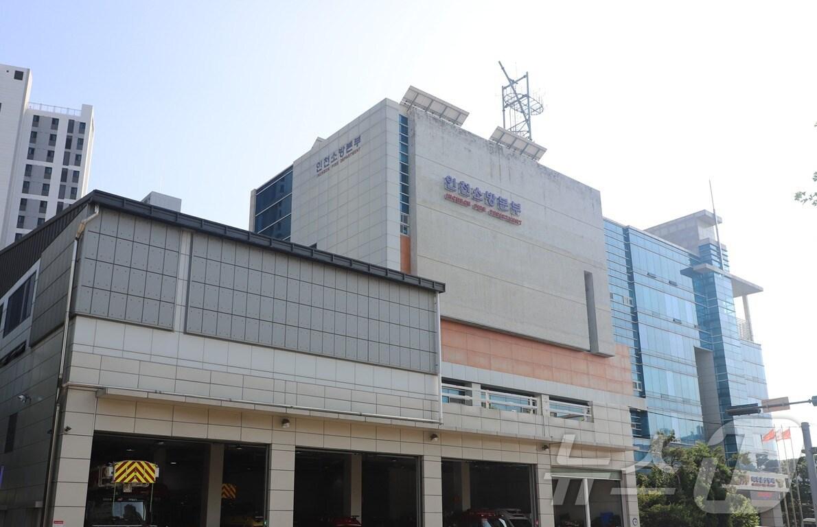 본문 이미지 - 인천소방본부 / 뉴스1