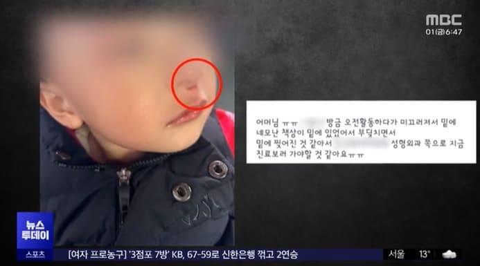 본문 이미지 - (MBC 갈무리)