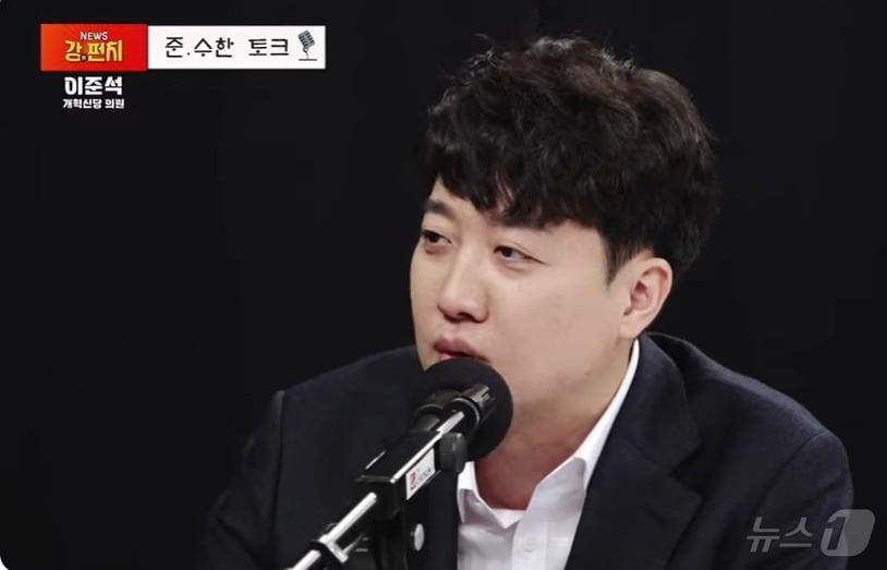 본문 이미지 -  이준석 개혁신당 의원이 1일 TV조선 유튜브 &#39;류병수의 강펀치&#39;에서 명태균 씨 녹취파일에 대해 이야기하고 있다. &#40;유뷰트 갈무리&#41; ⓒ 뉴스1