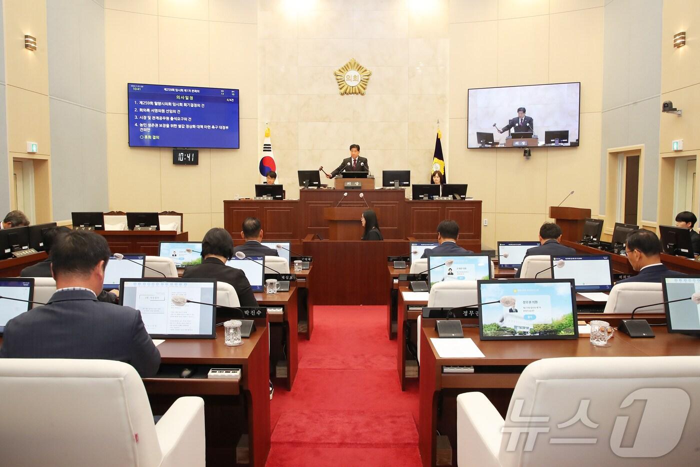 본문 이미지 - 밀양시의회가 1일 제259회 임시회 1차 본회의를 진행하고 있다.(밀양시의회 제공)