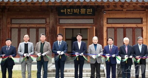본문 이미지 - 1일 전북 전주한옥마을 경기전에서 어진박물관 재개관식이 개최됐다. (전주시 제공)/뉴스1