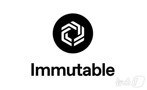 본문 이미지 - 이뮤터블 로고.